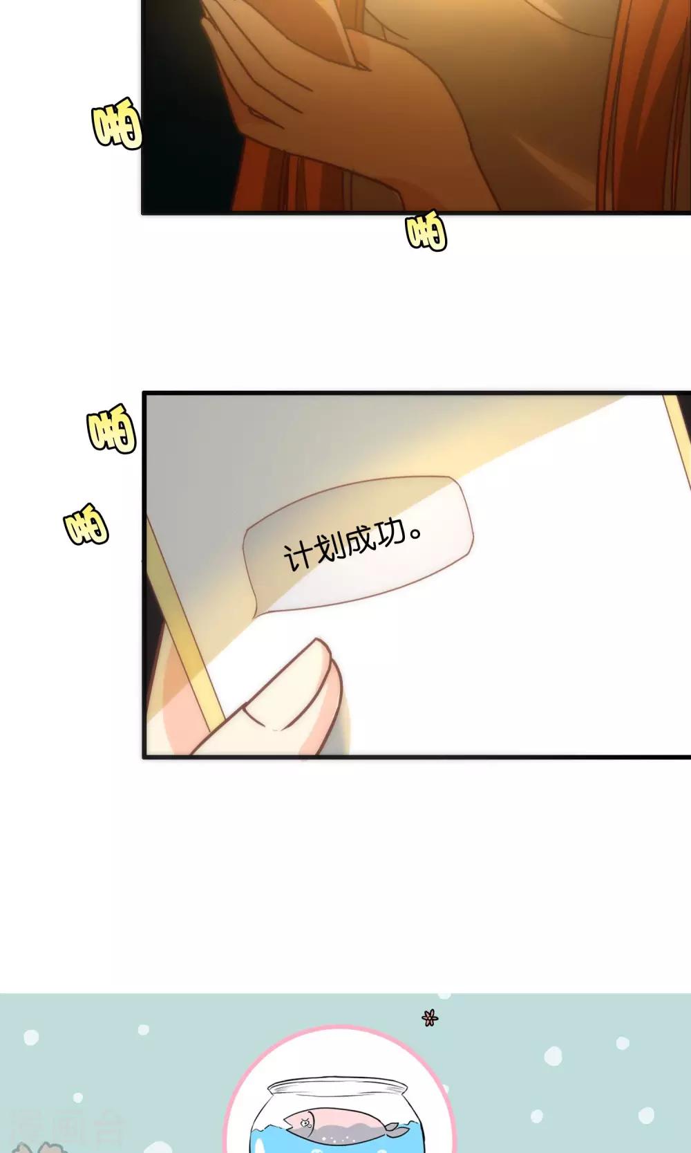 第102话-第103话