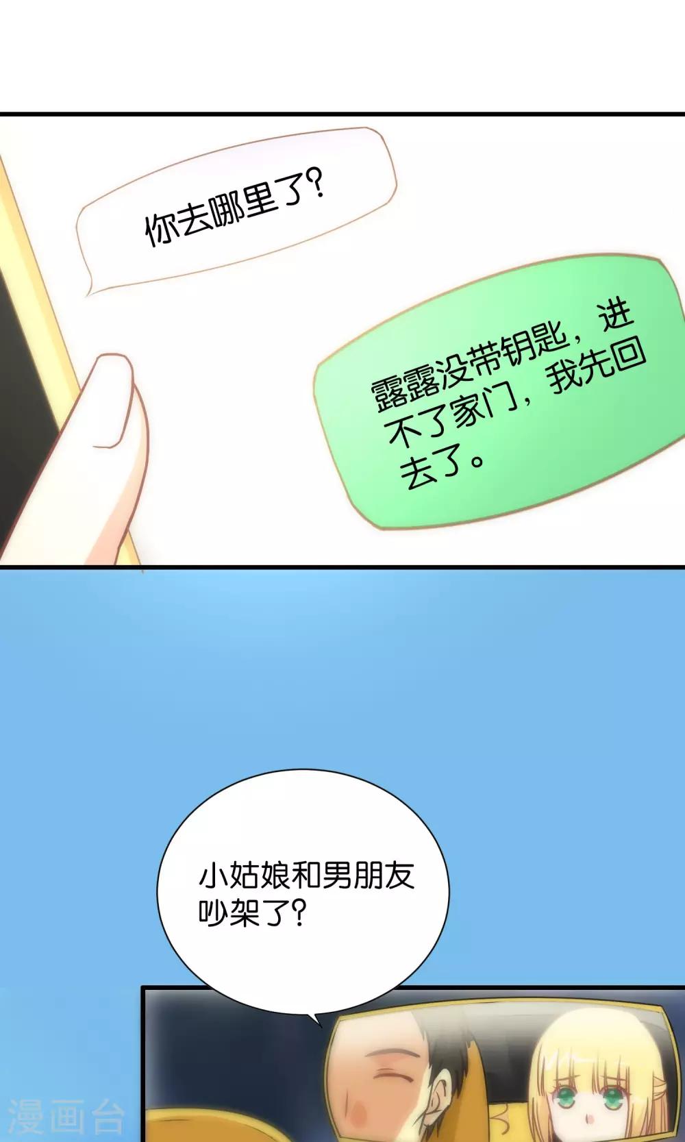 第102话-第103话