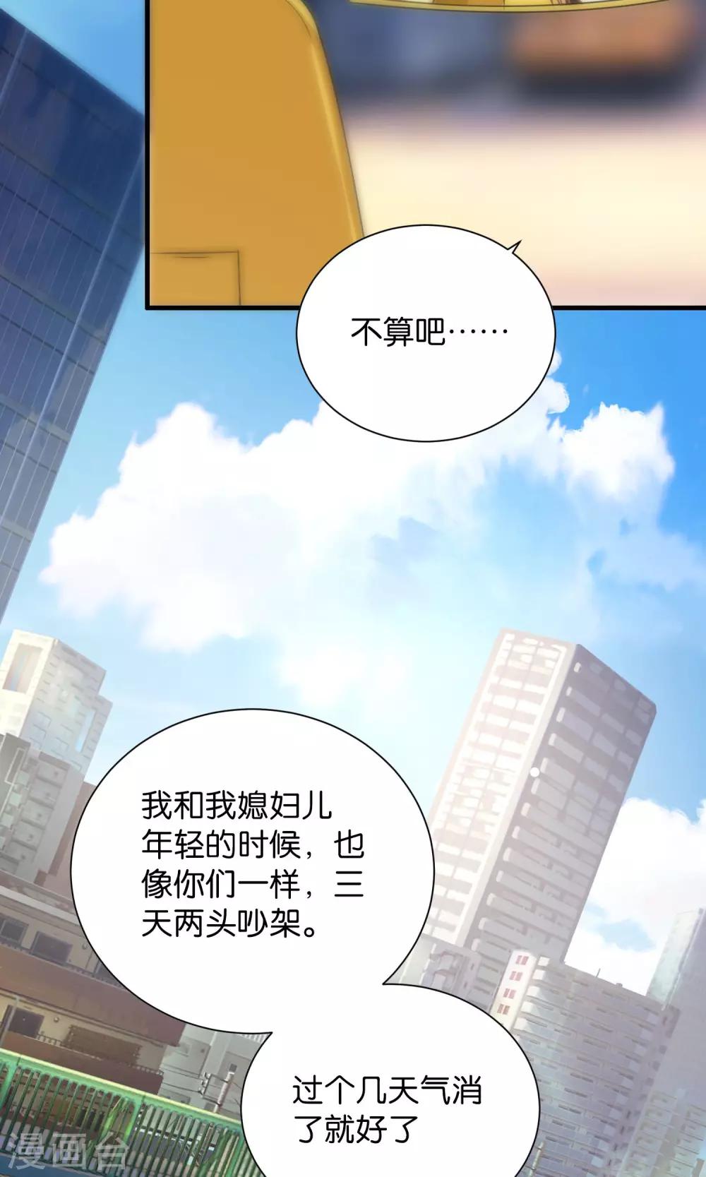 第102话-第103话