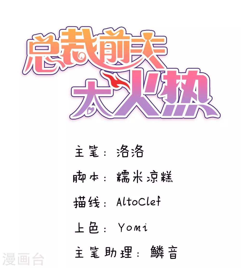 第104话-第105话