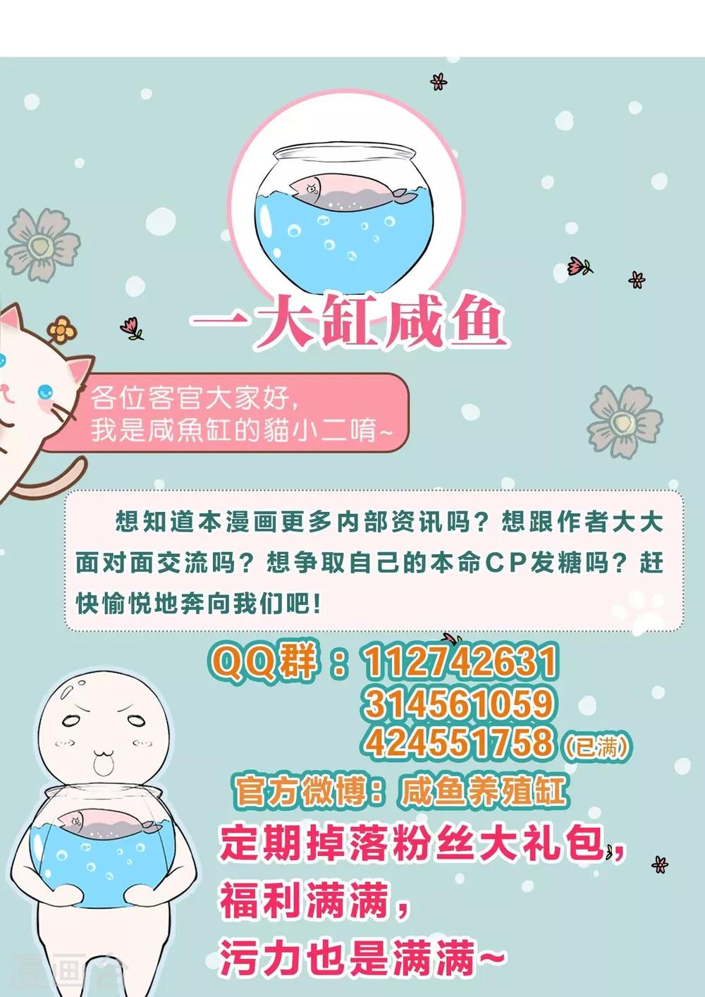 第104话-第105话