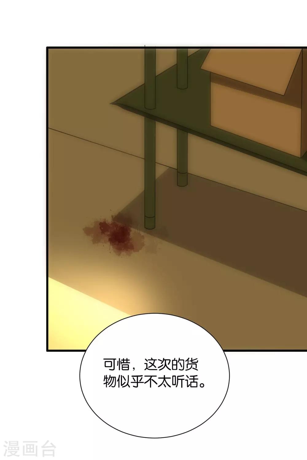 第104话-第105话