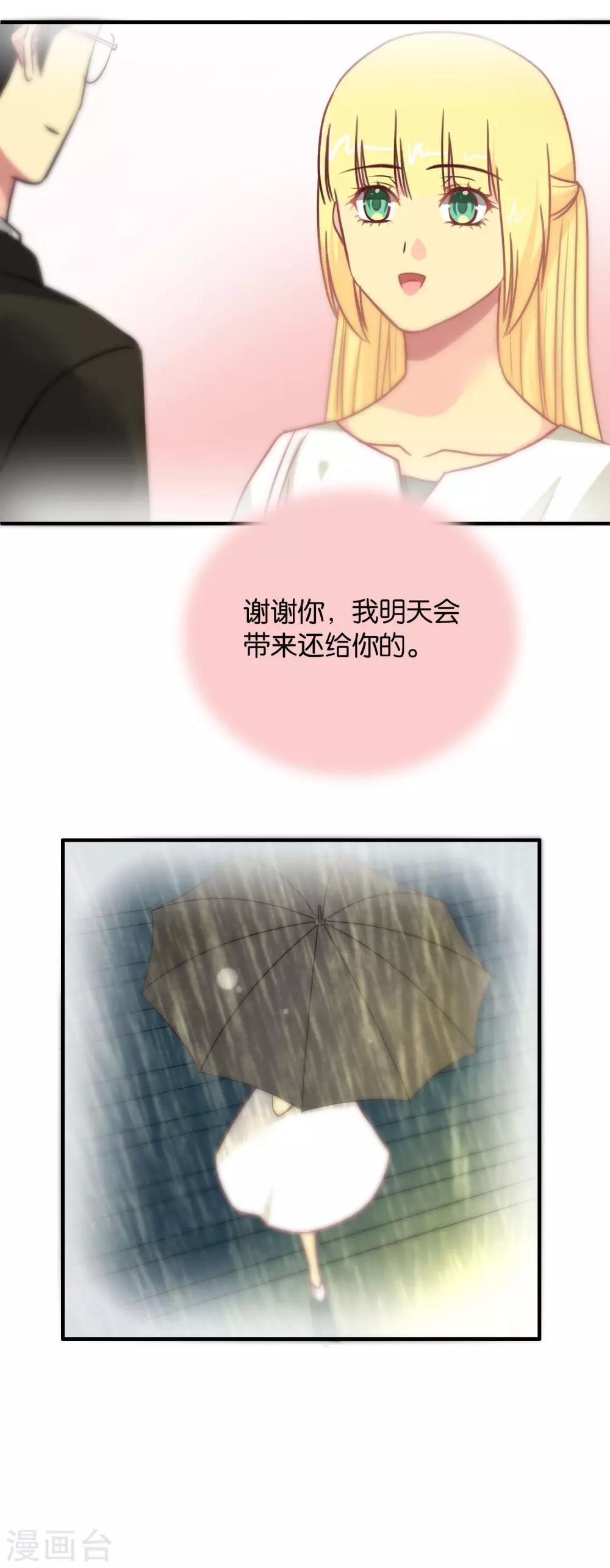 第106话-第107话