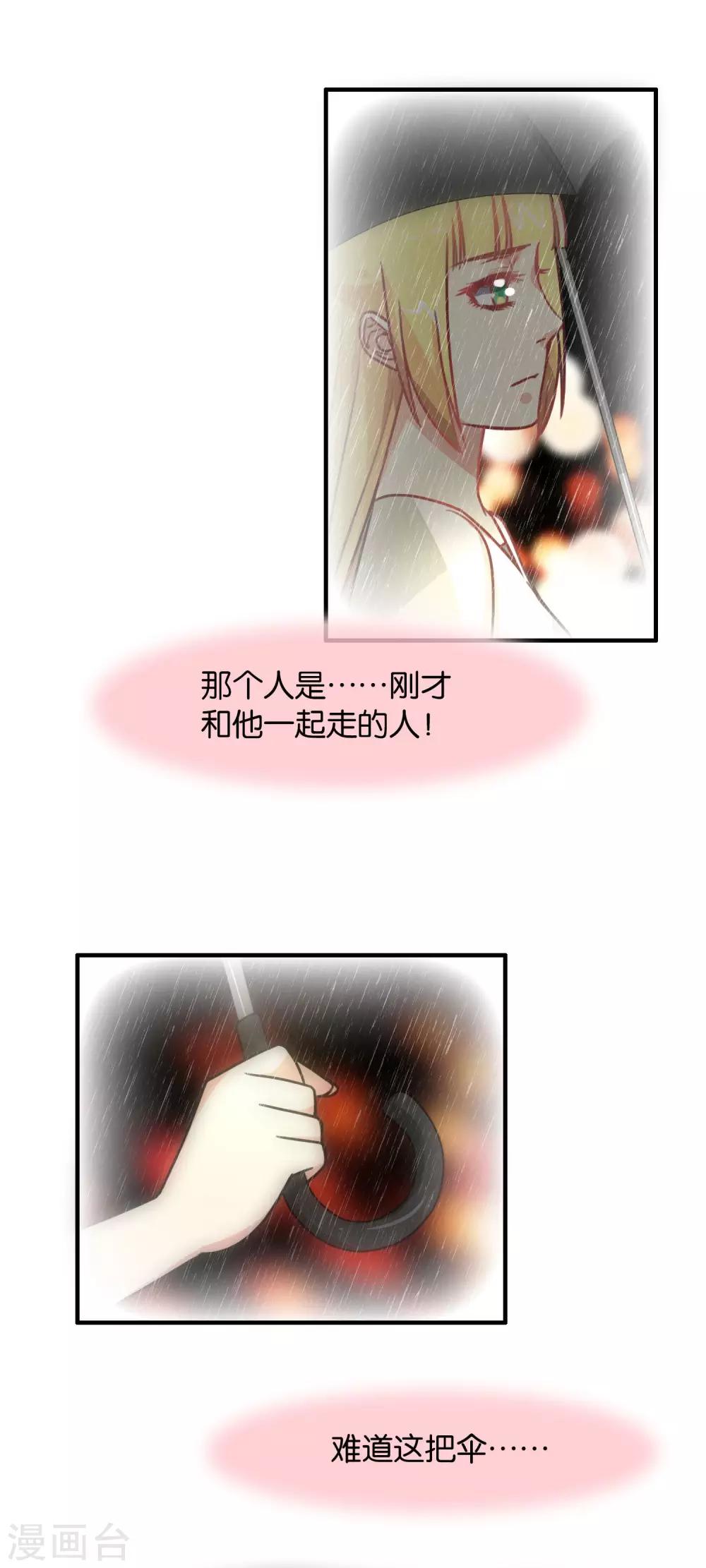 第106话-第107话