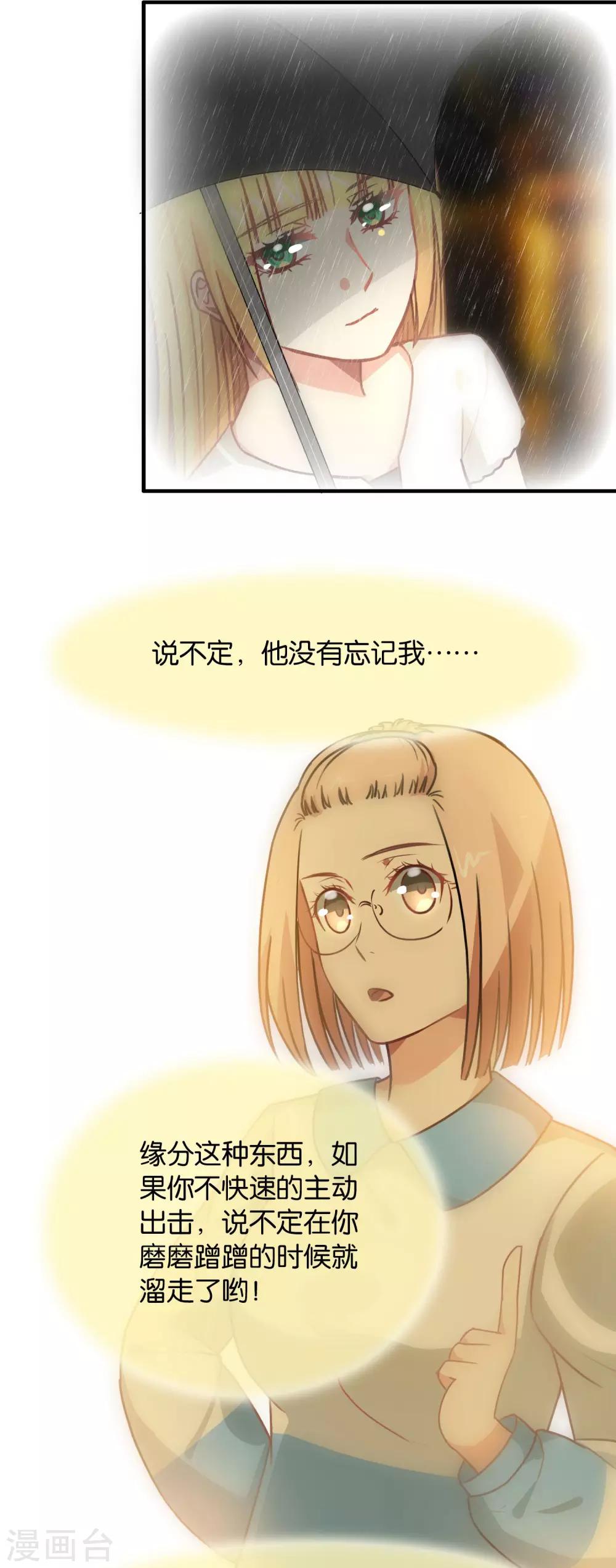 第106话-第107话