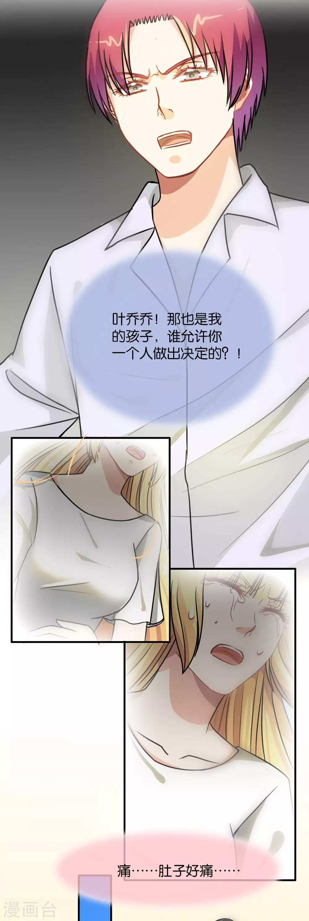 第106话-第107话