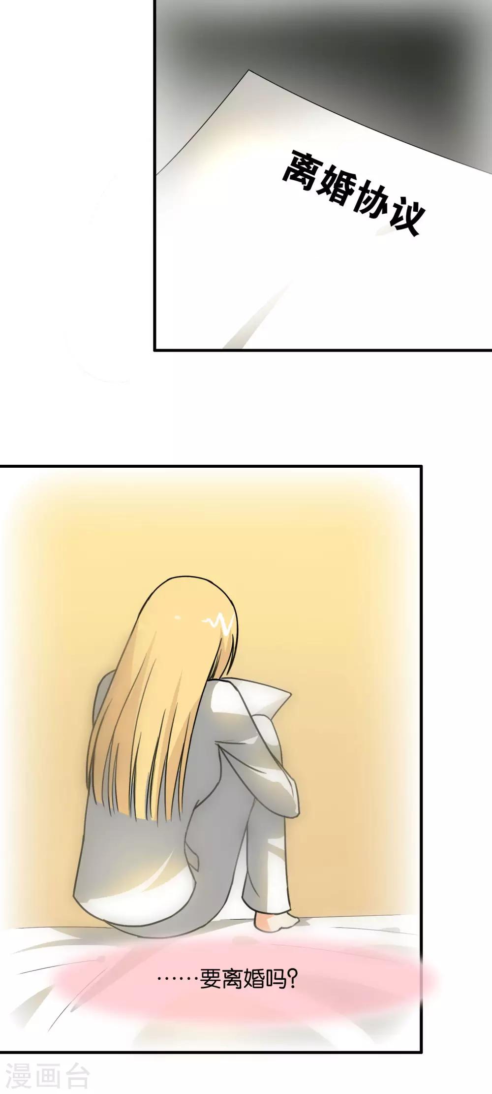 第106话-第107话