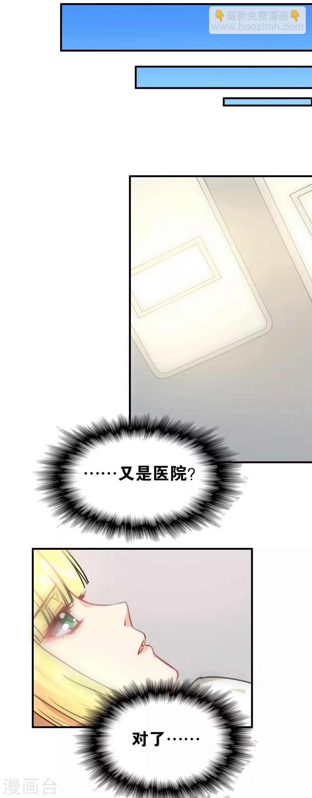 第106话-第107话