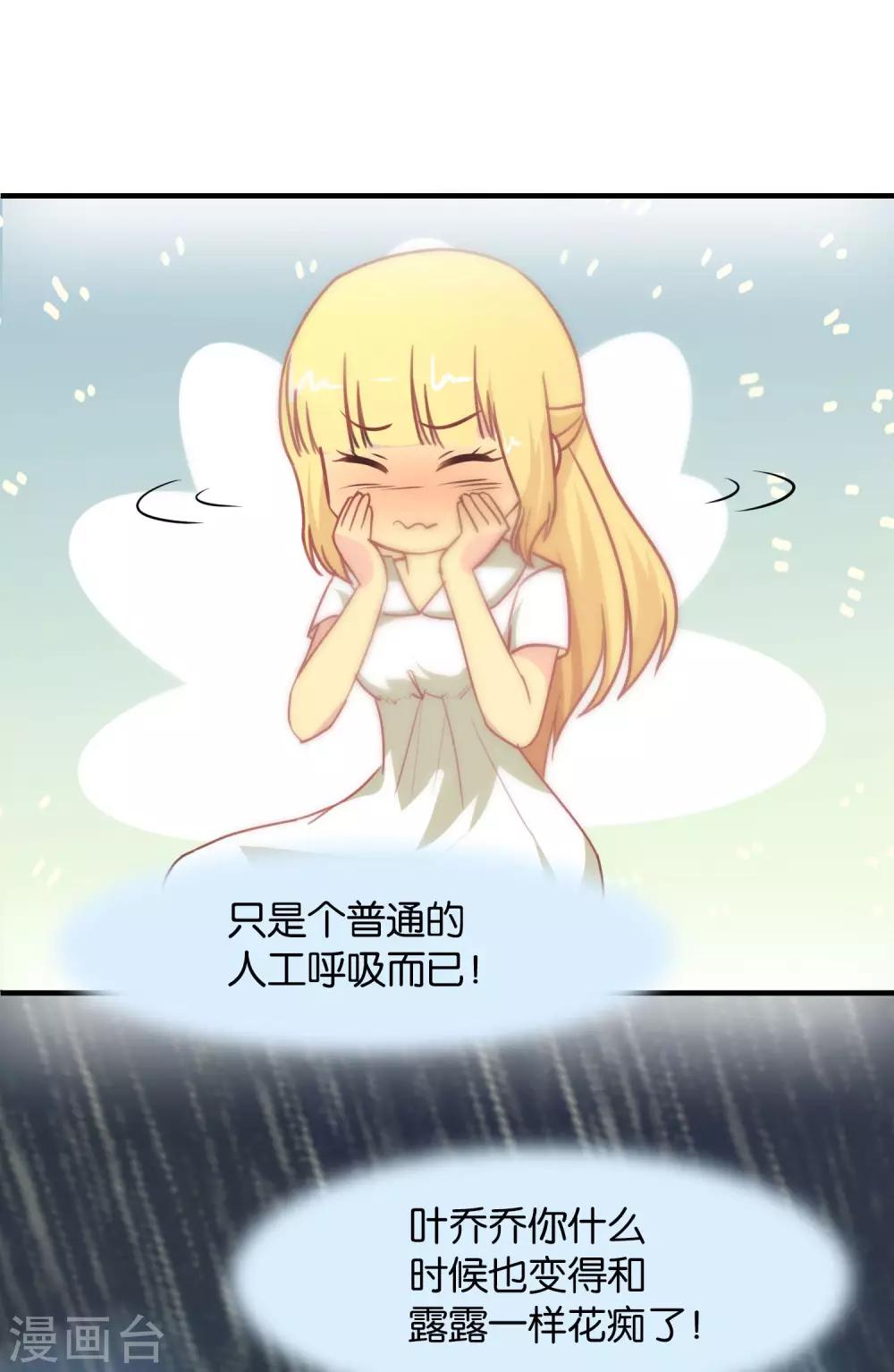 第106话-第107话
