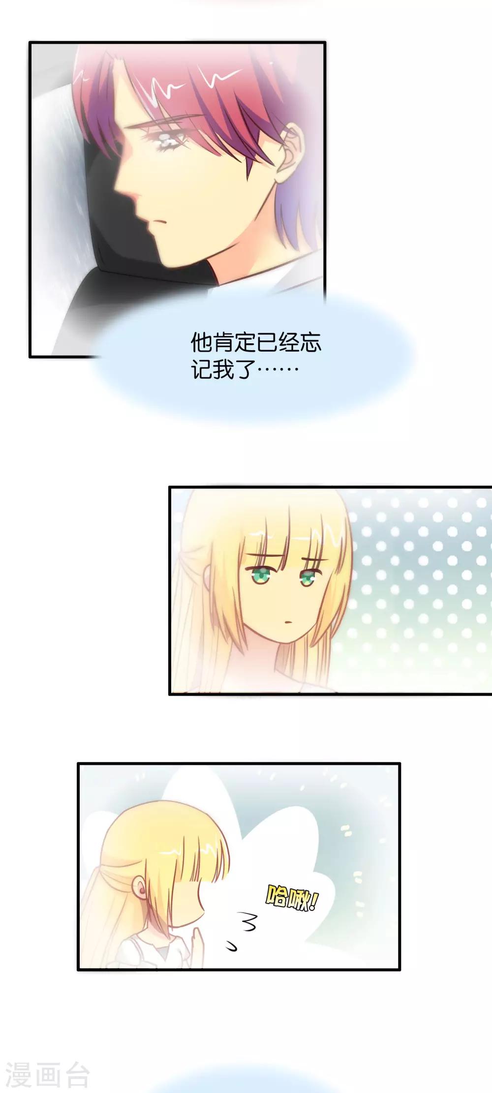第106话-第107话