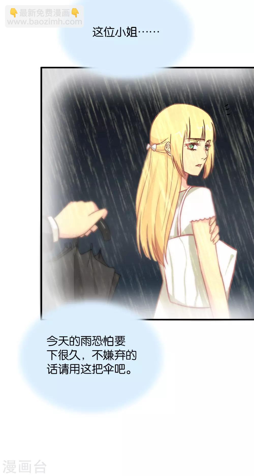 第106话-第107话