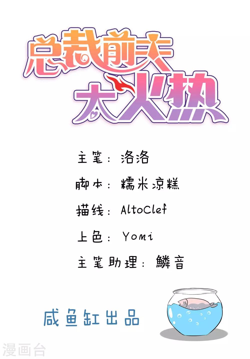 第108话-第109话
