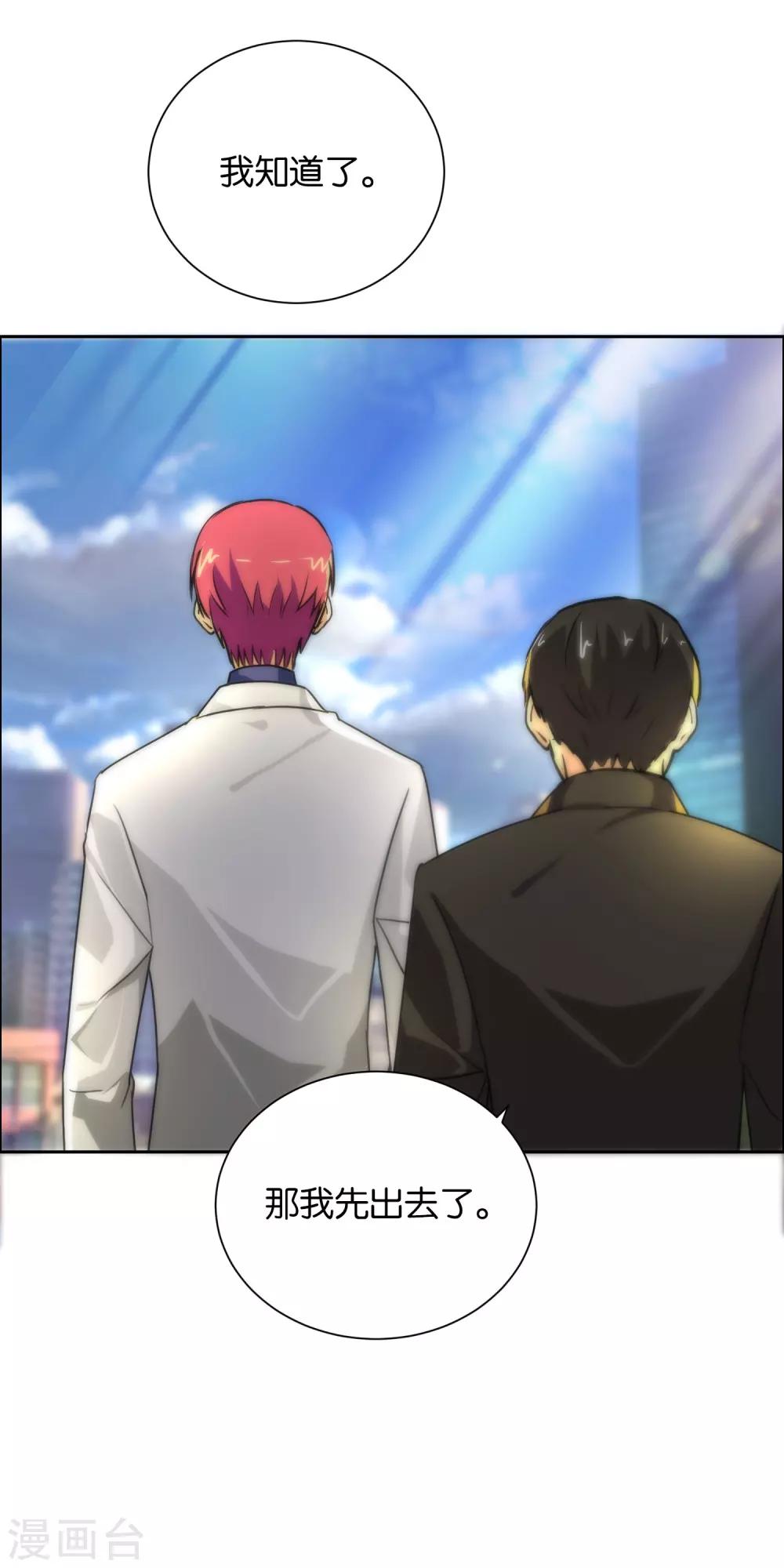 第108话-第109话