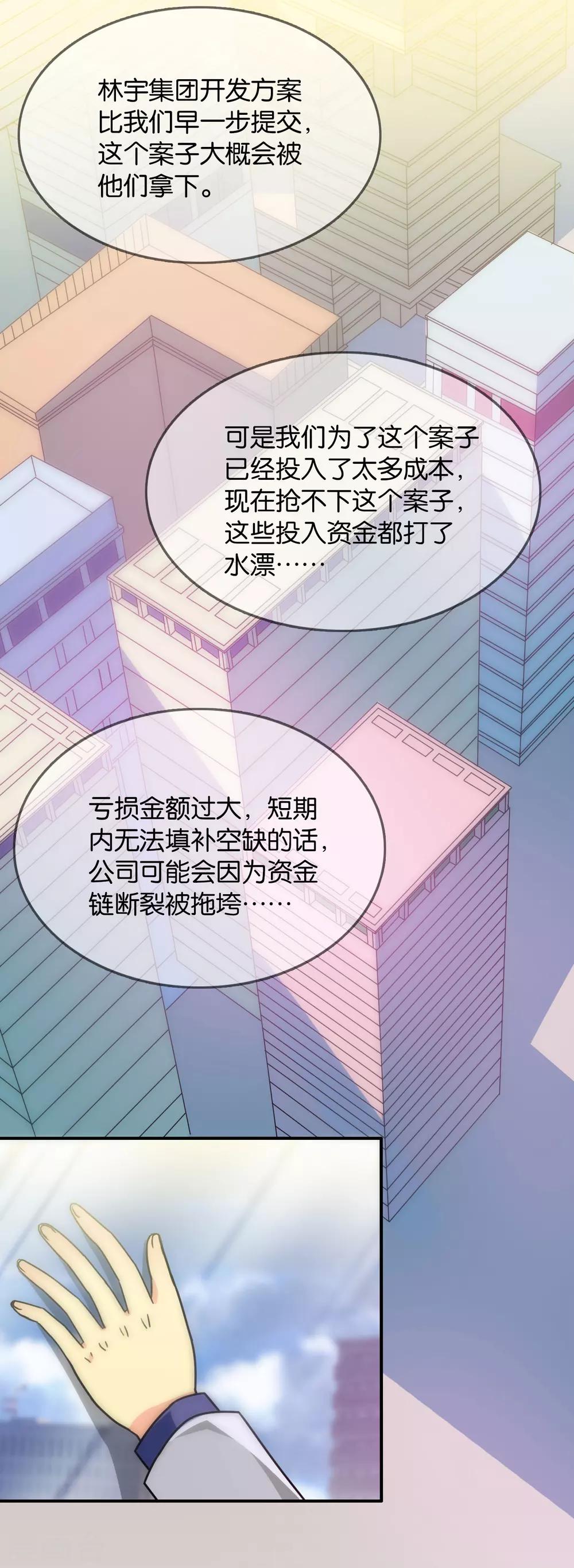 第108话-第109话