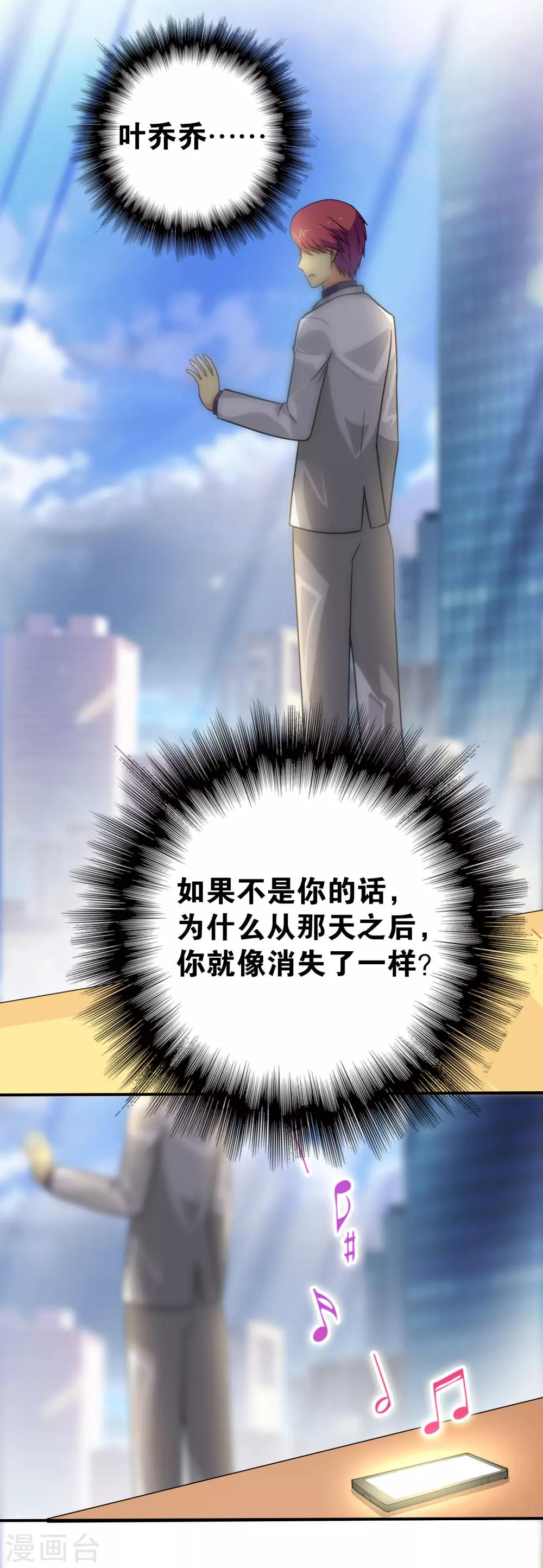 第108话-第109话
