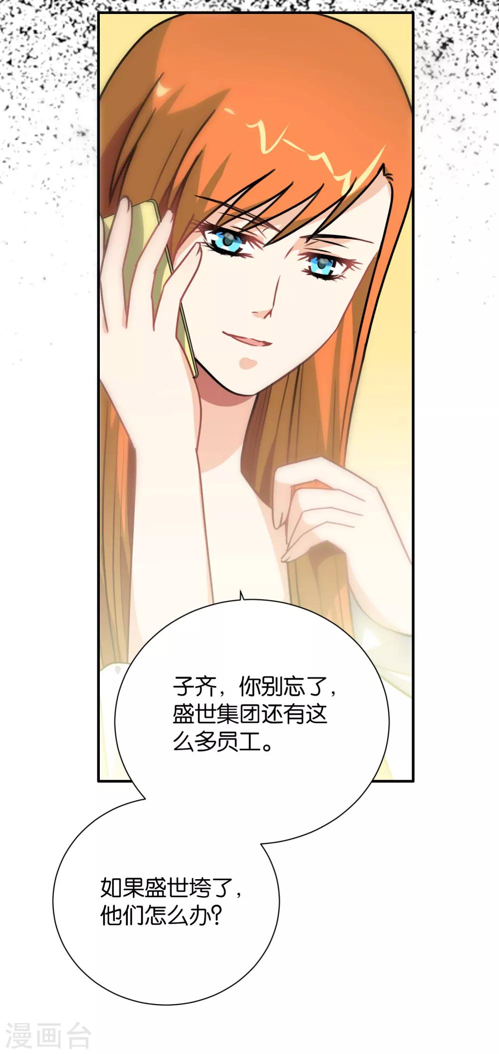 第108话-第109话