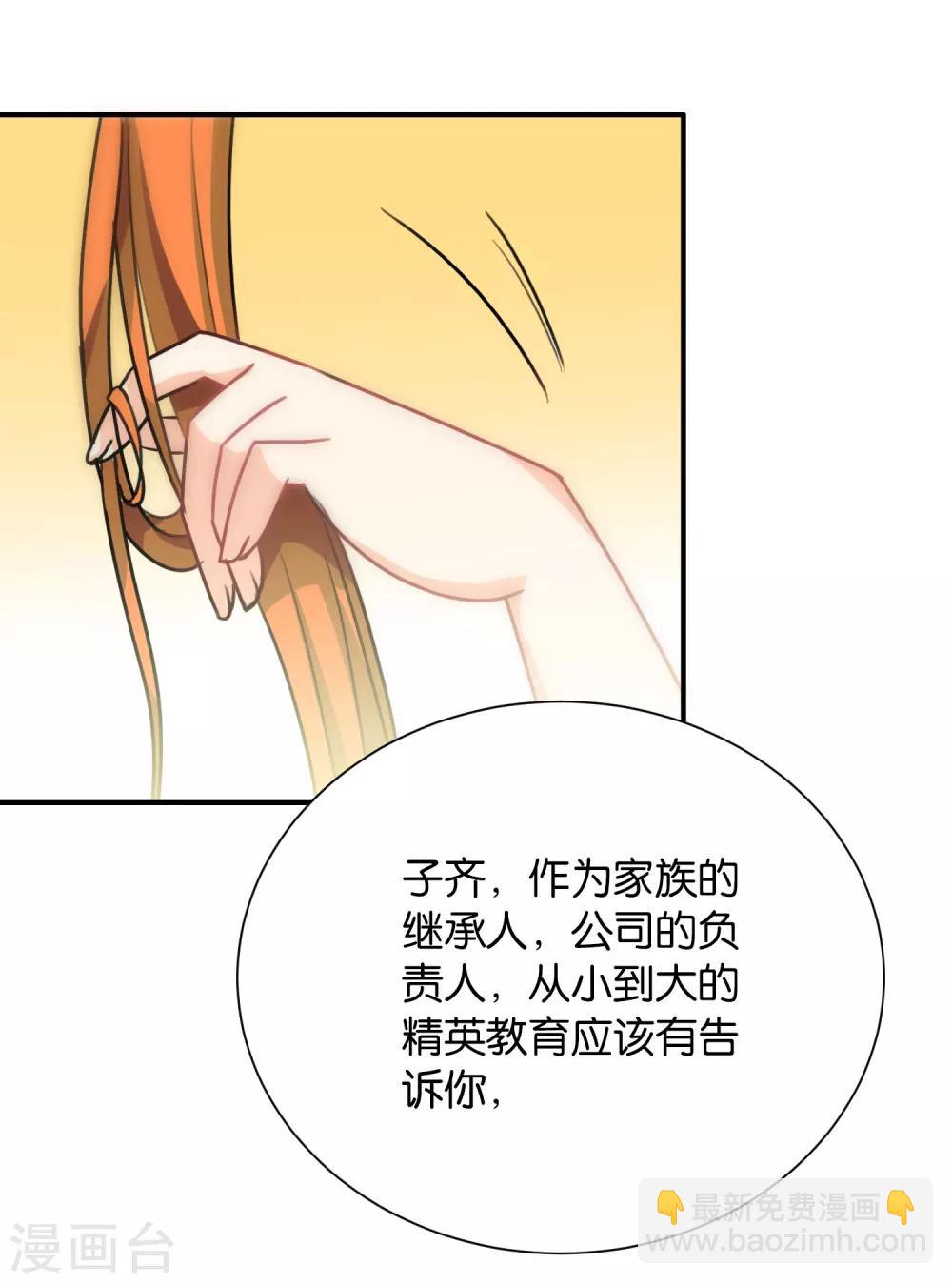 第108话-第109话