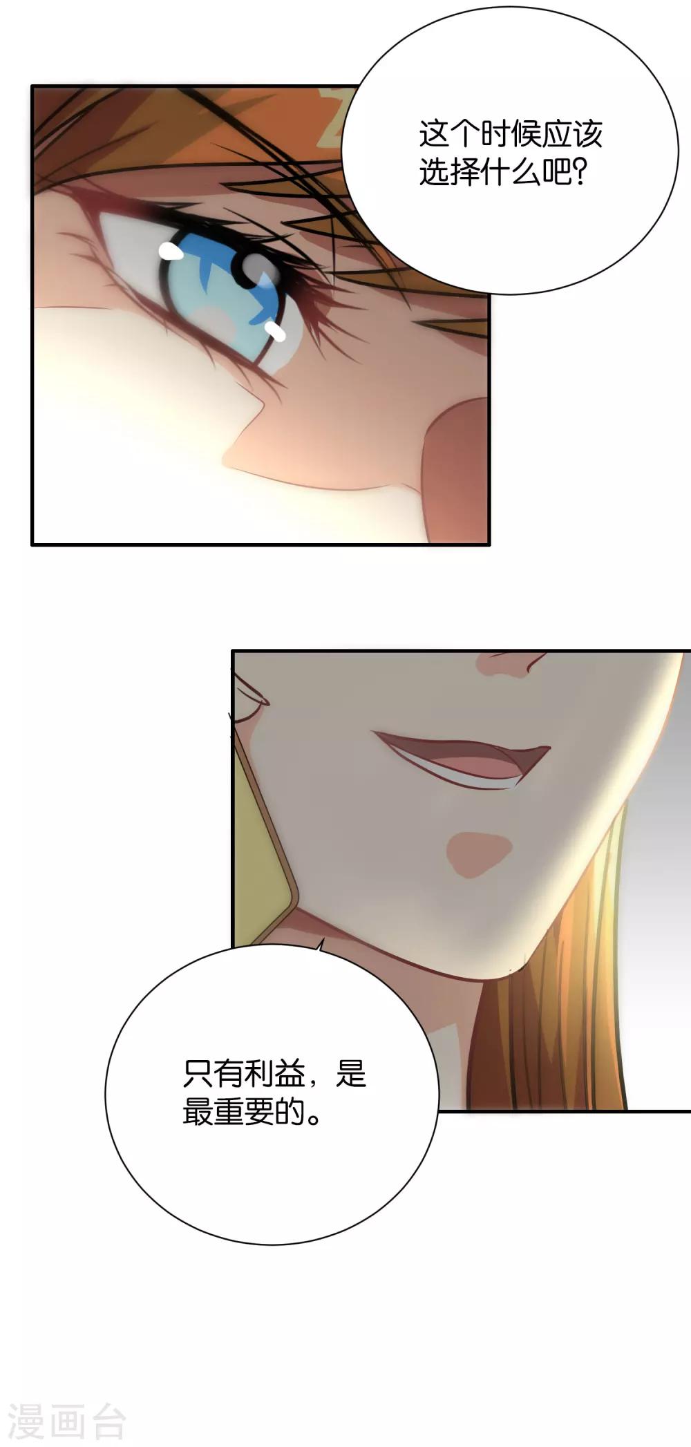第108话-第109话