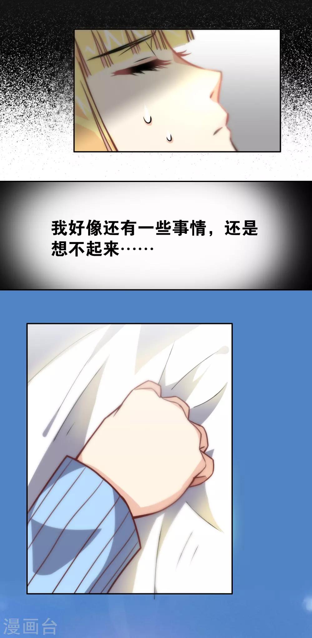 第108话-第109话