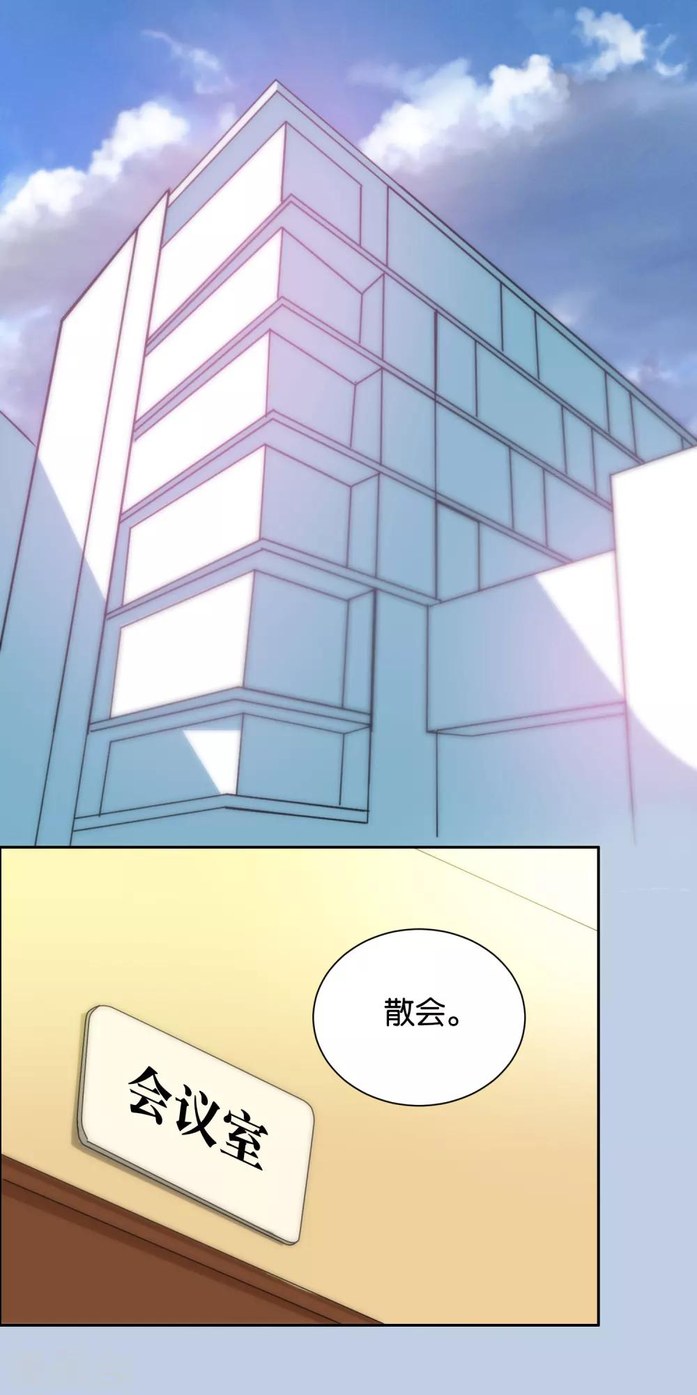 第108话-第109话