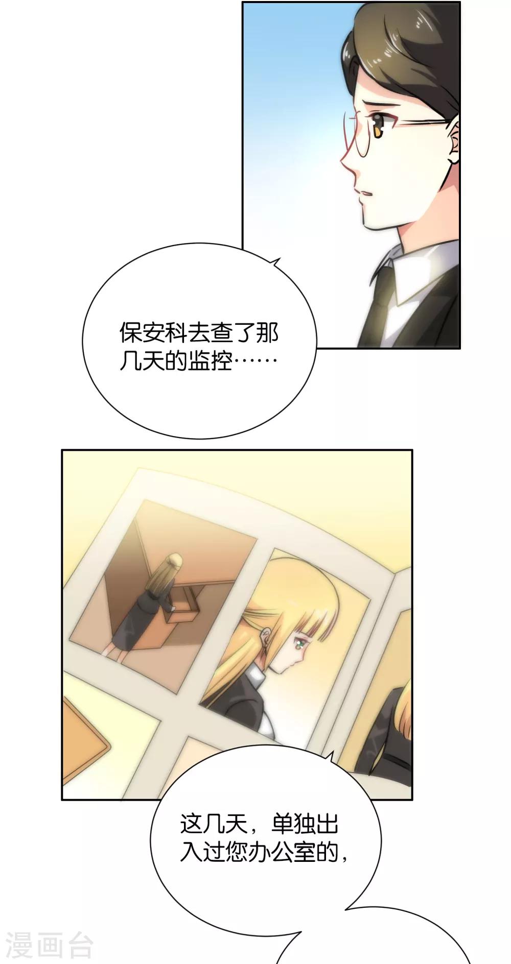 第108话-第109话