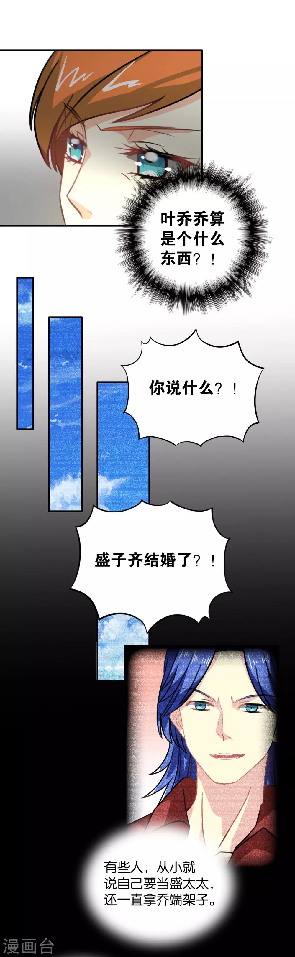 第110话-第111话