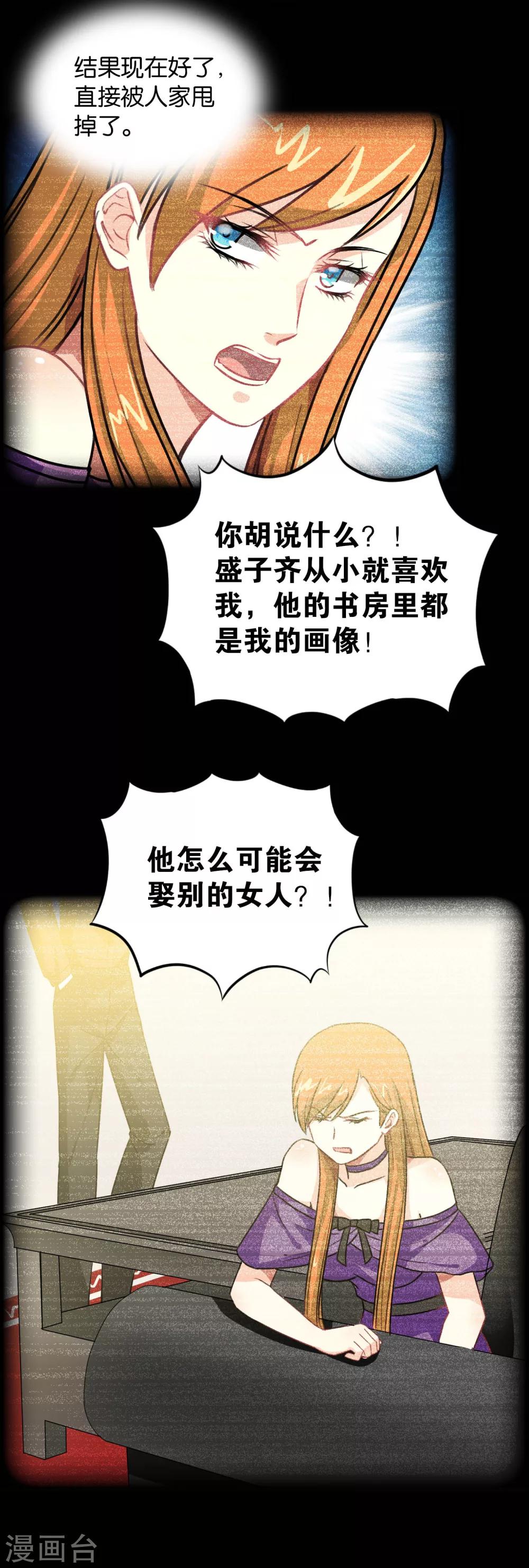 第110话-第111话
