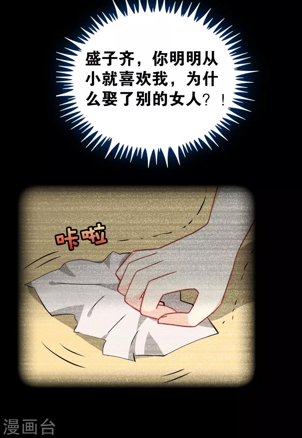 第110话-第111话