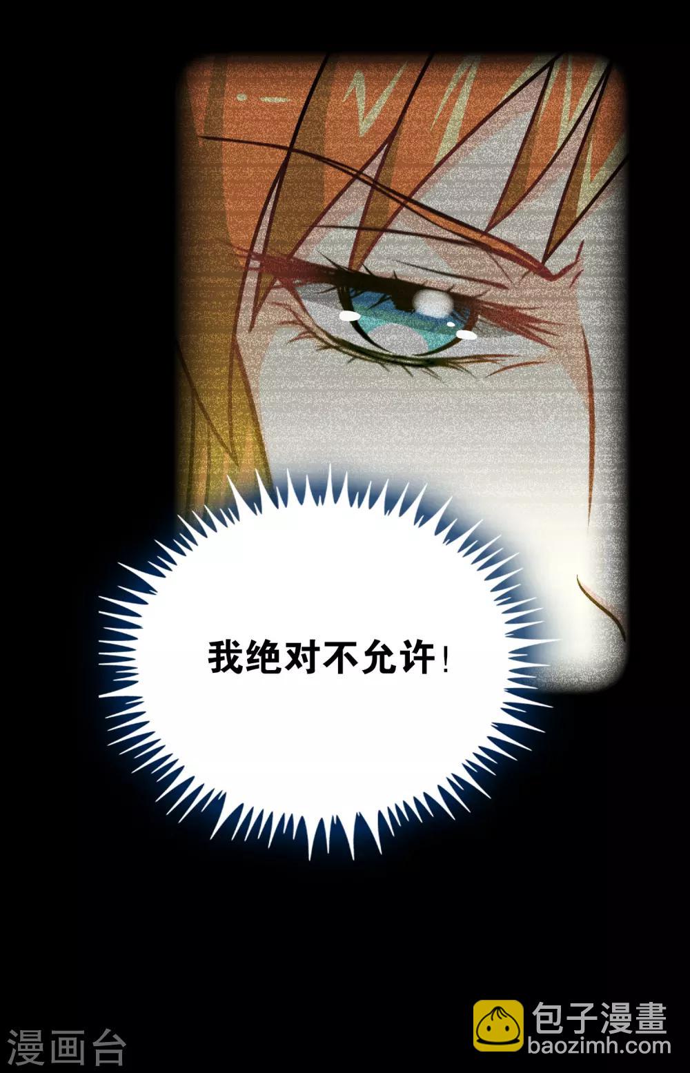 第110话-第111话