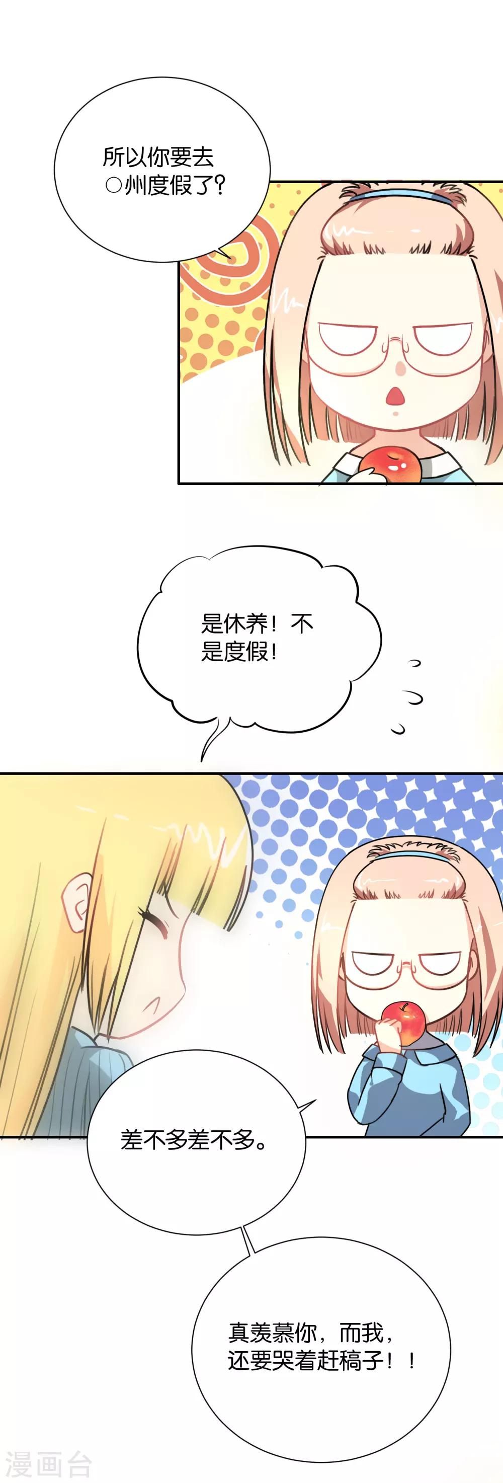 第110话-第111话