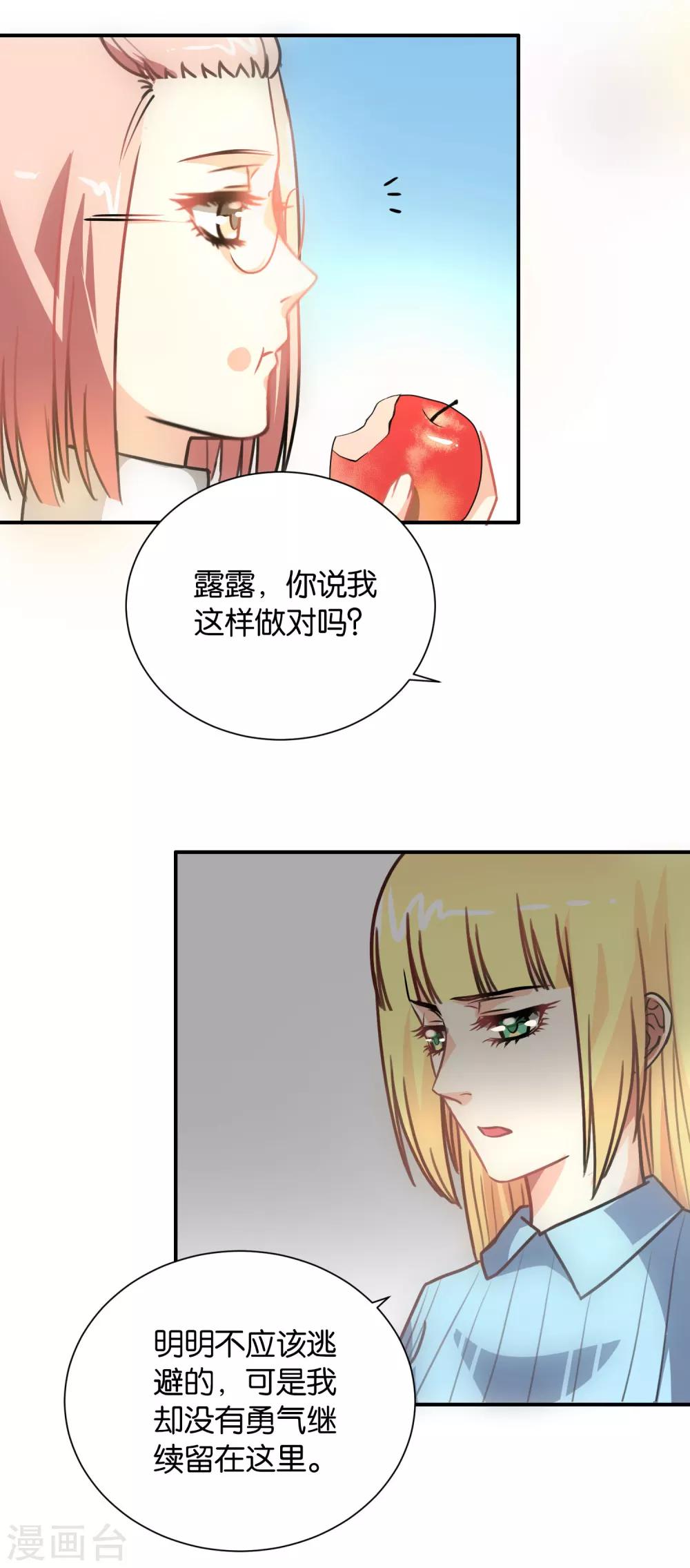 第110话-第111话