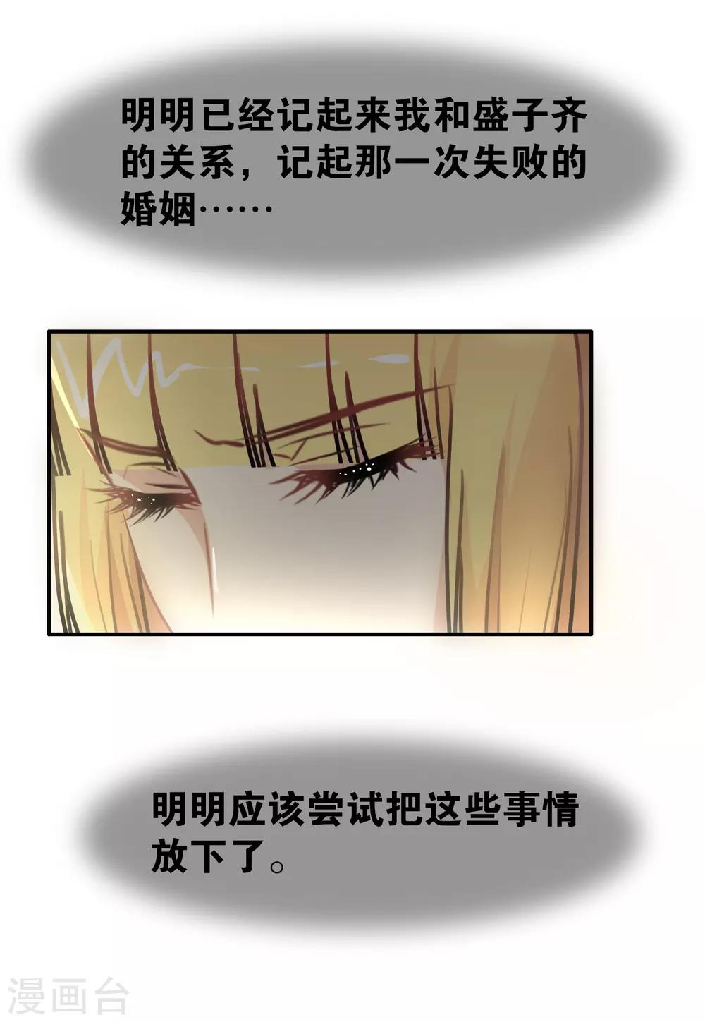 第110话-第111话