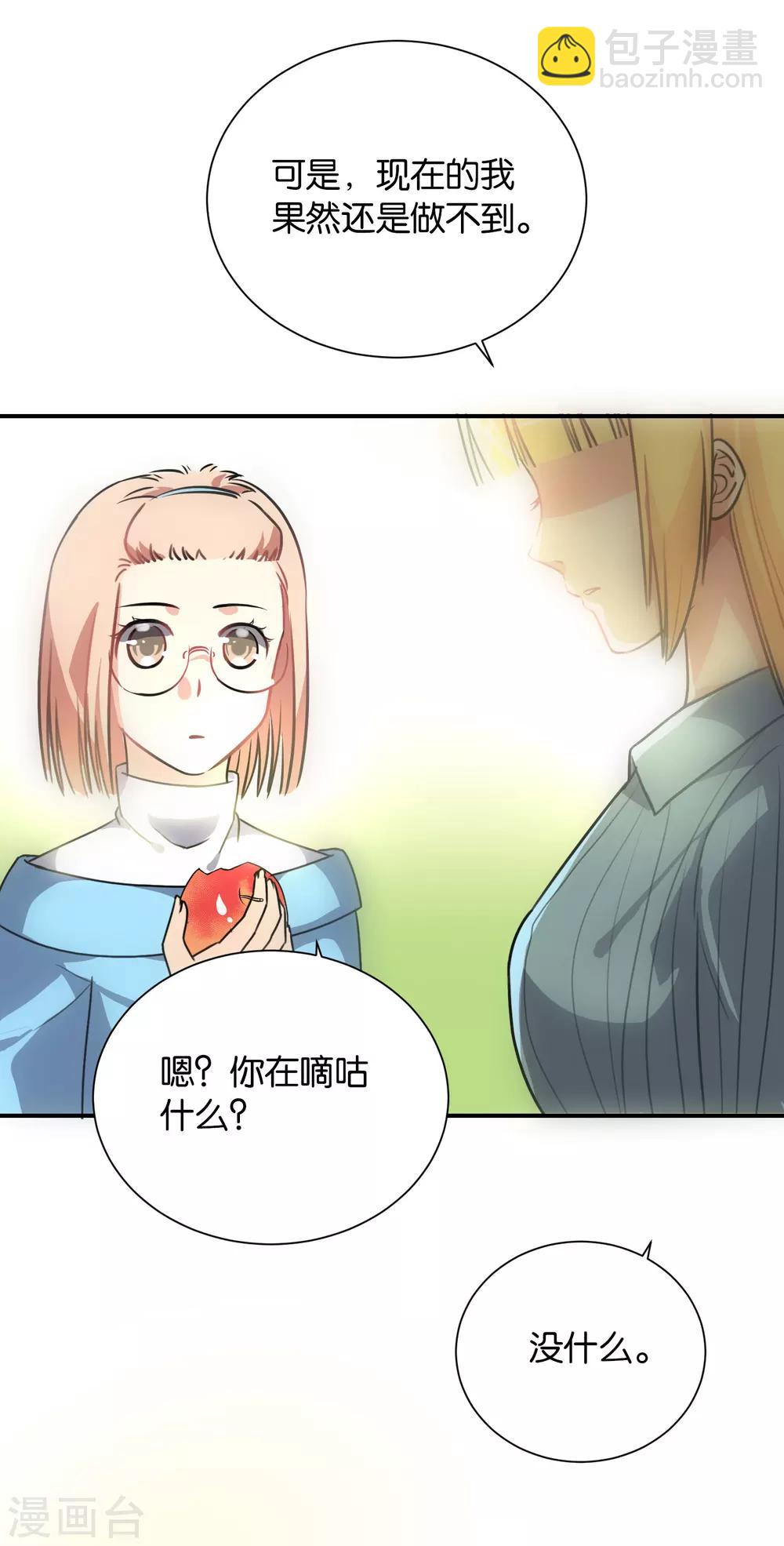 第110话-第111话