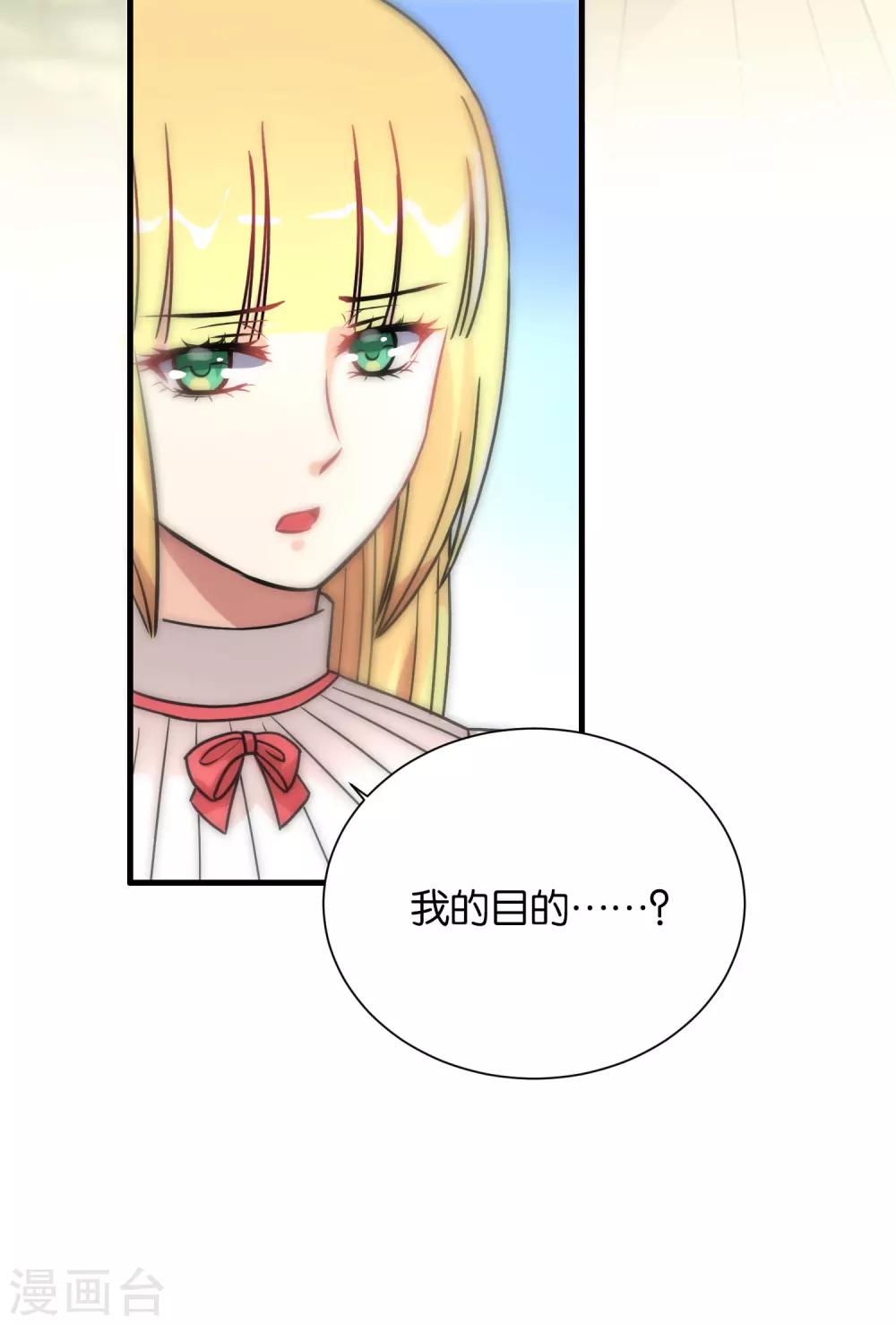 第112话-第113话
