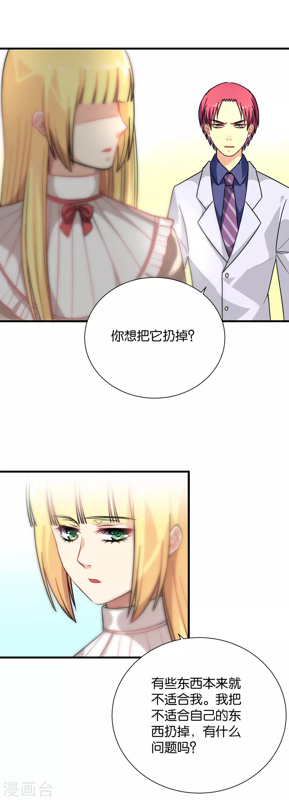 第112话-第113话
