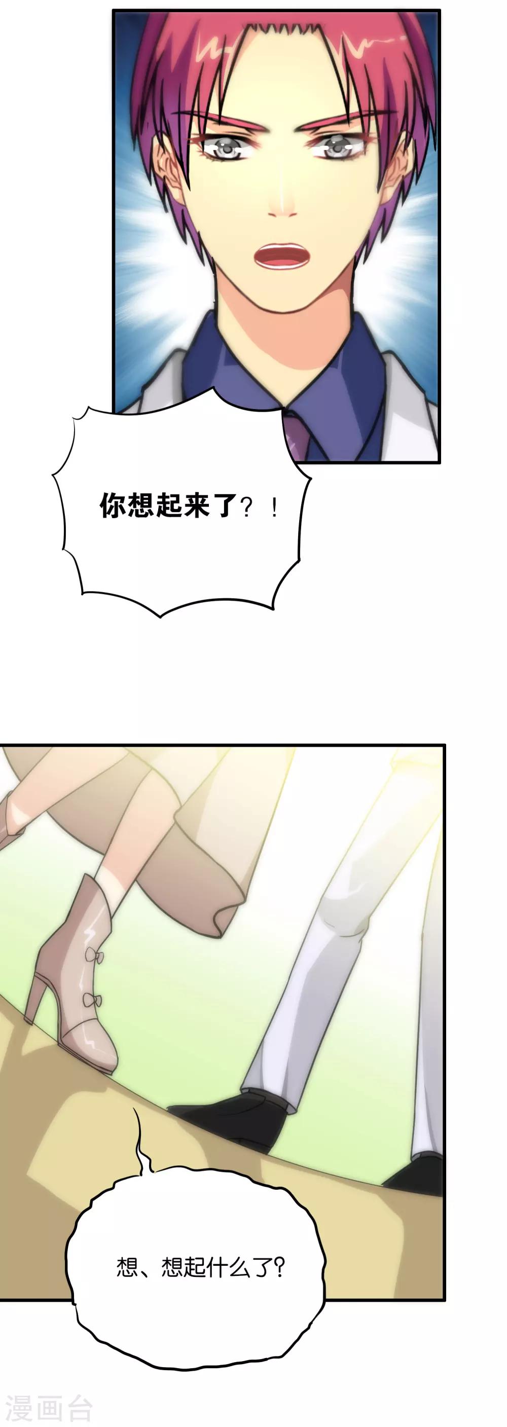 第112话-第113话
