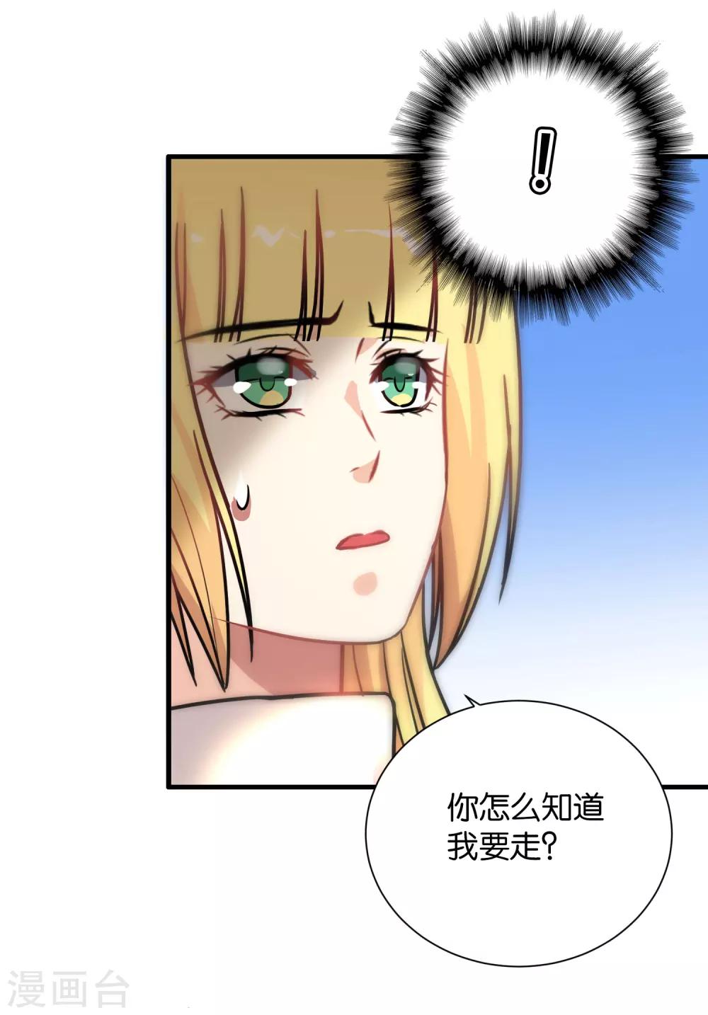 第112话-第113话
