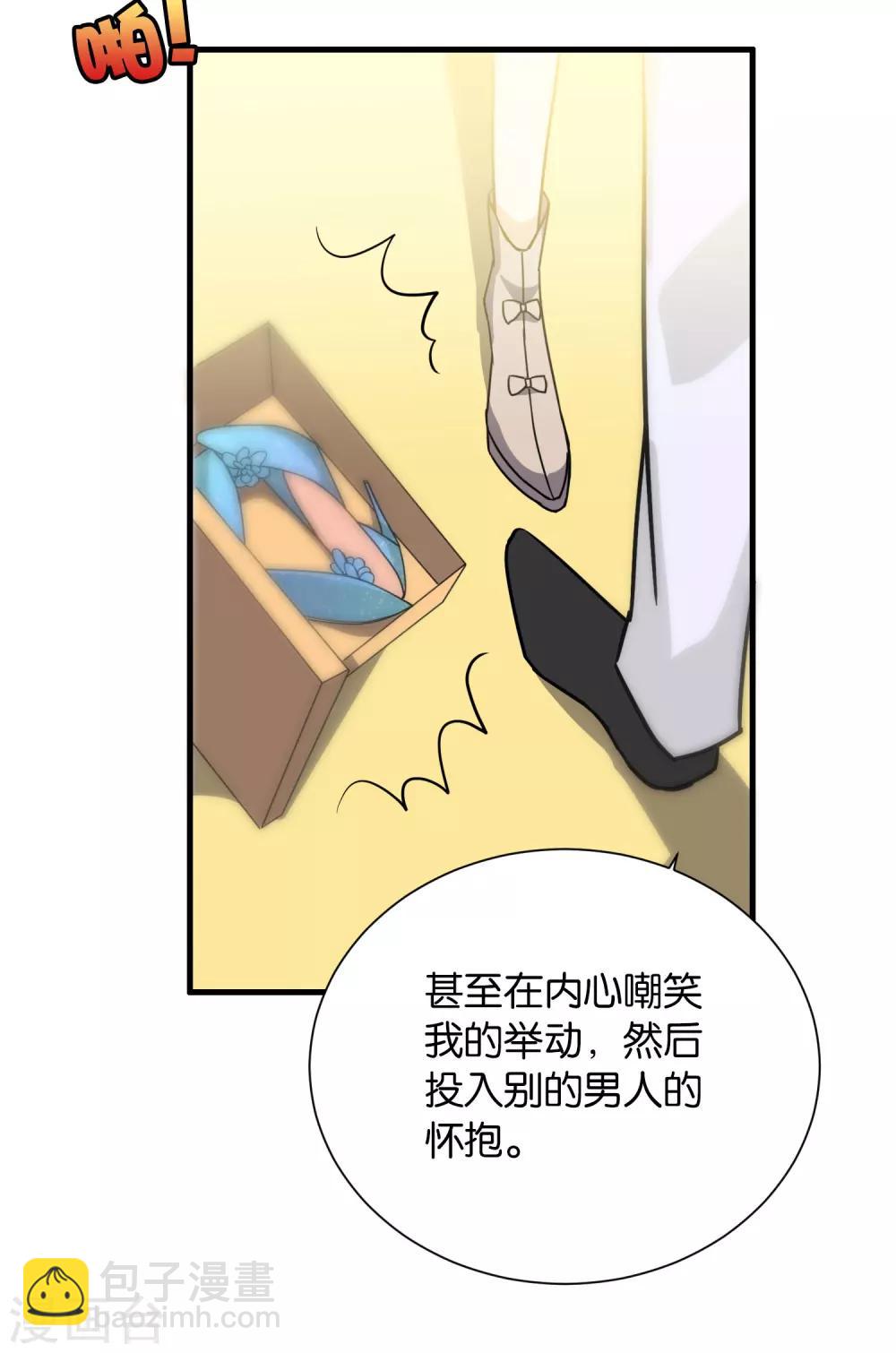 第112话-第113话