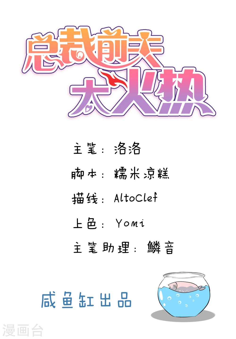 第114话-第115话