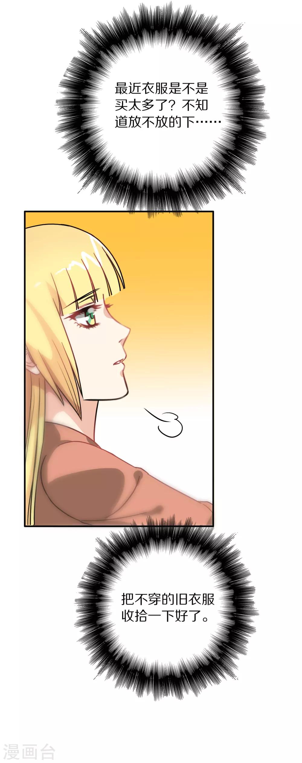 第114话-第115话