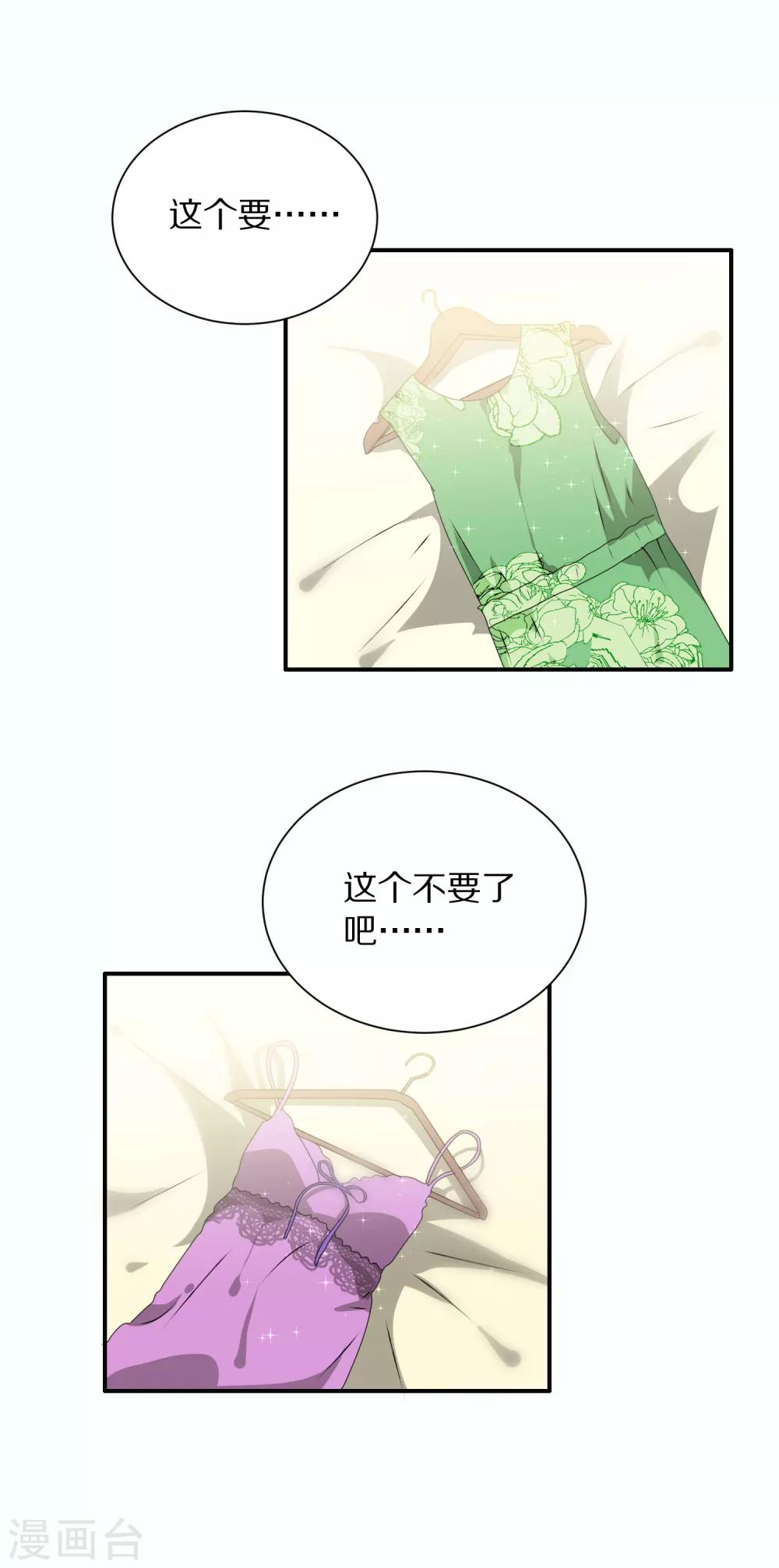 第114话-第115话
