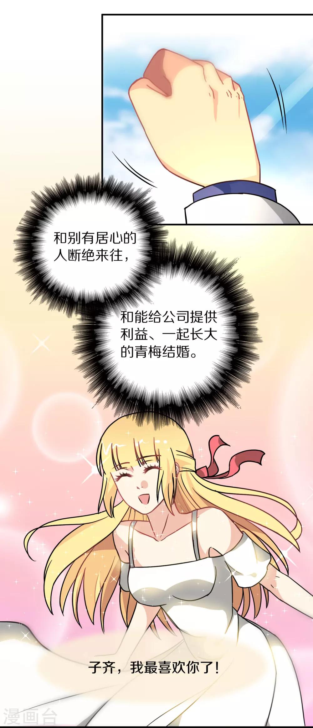 第114话-第115话