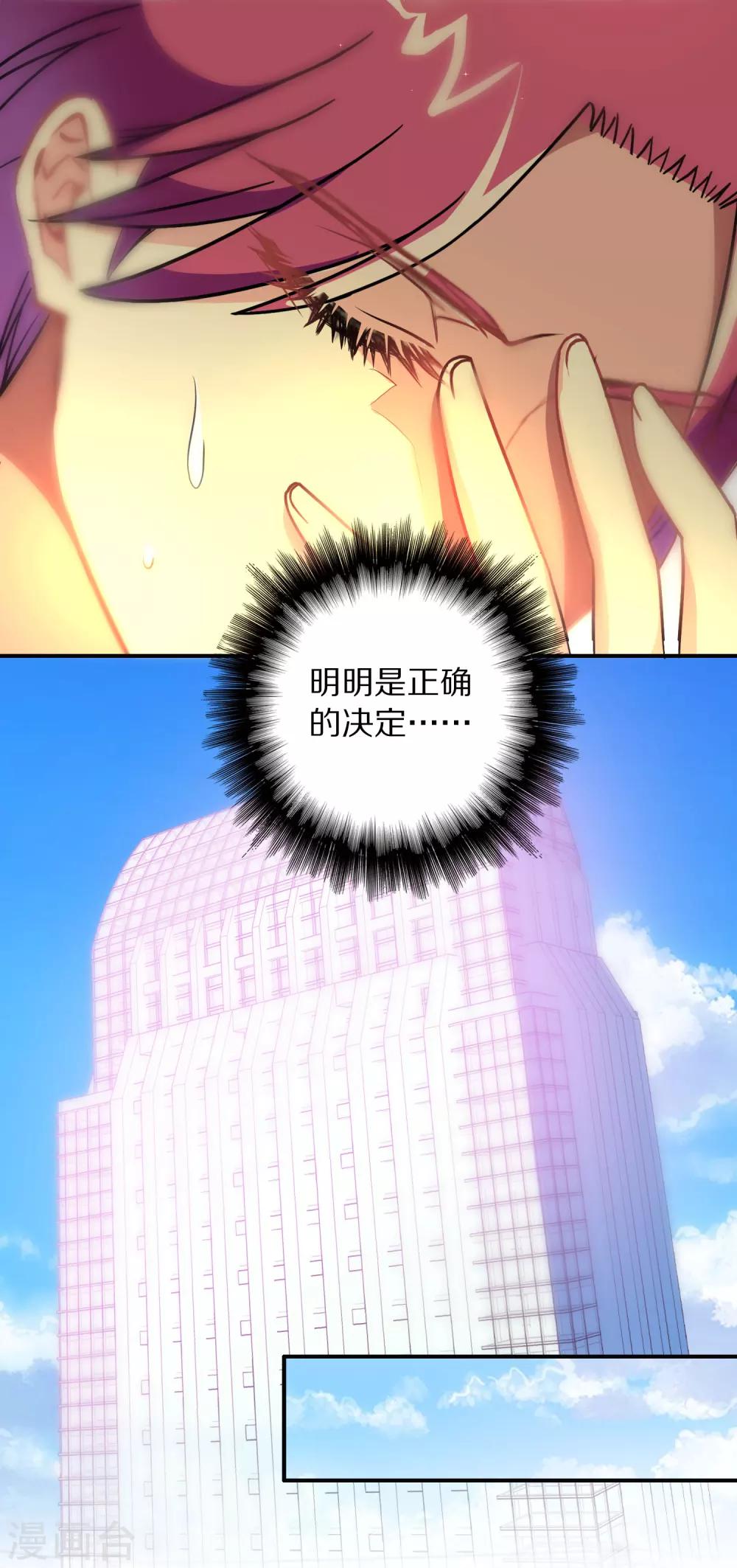 第114话-第115话