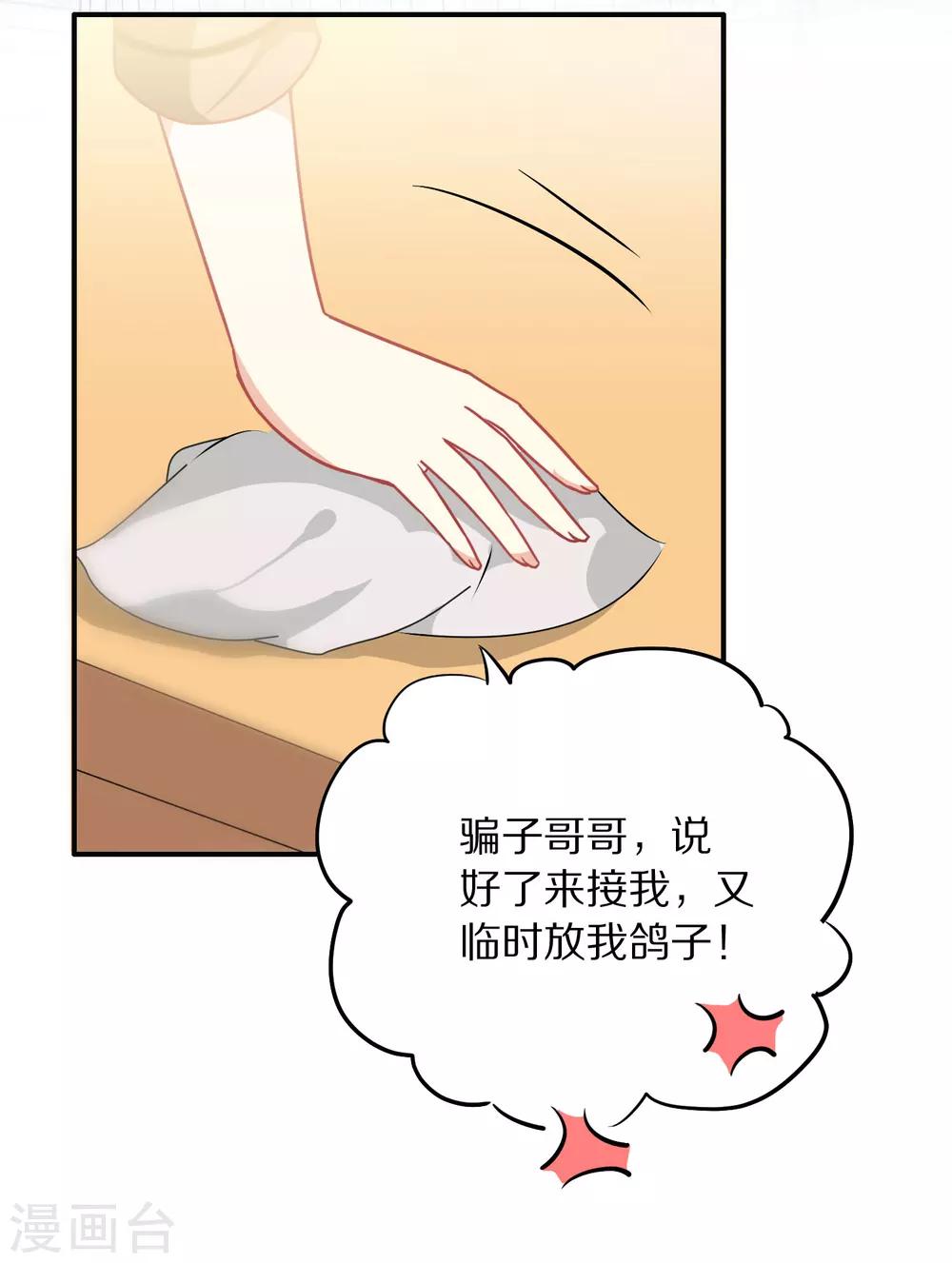 第114话-第115话