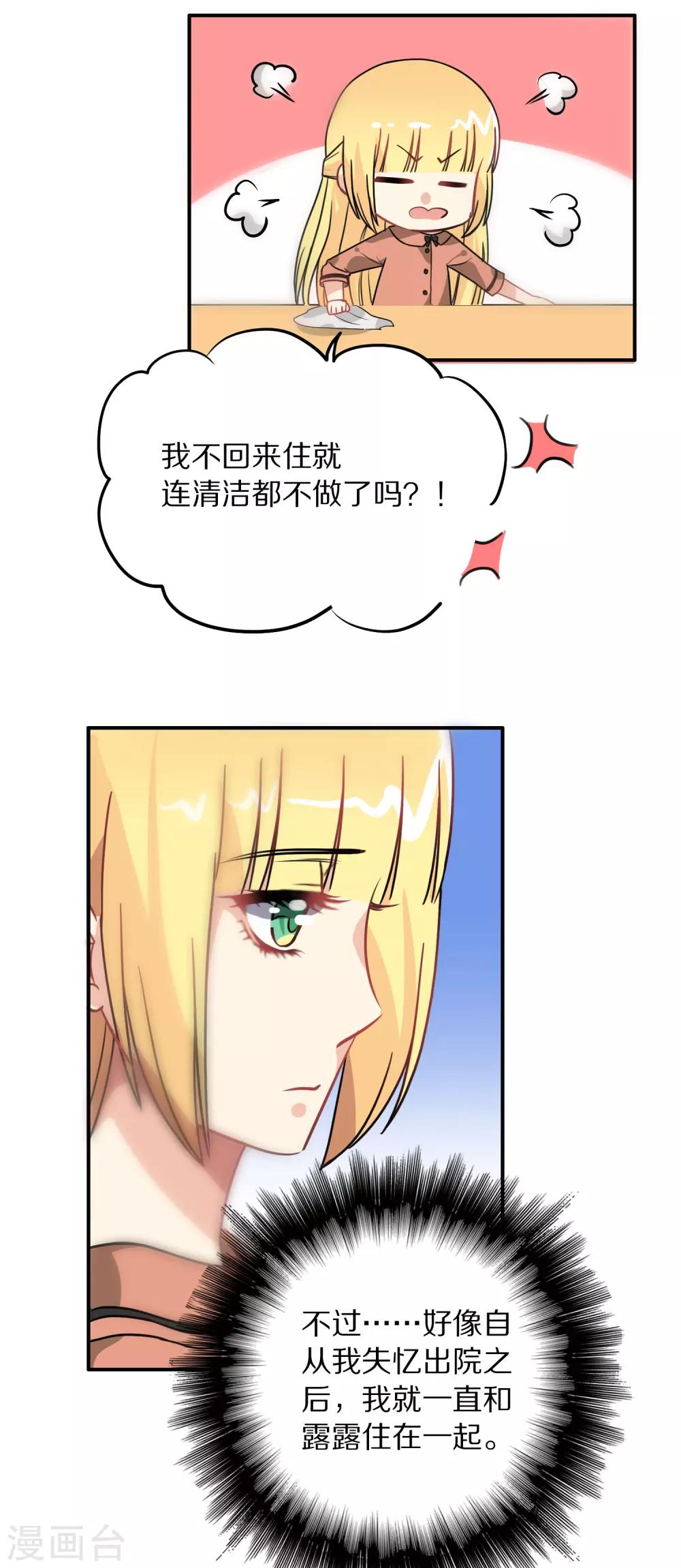第114话-第115话
