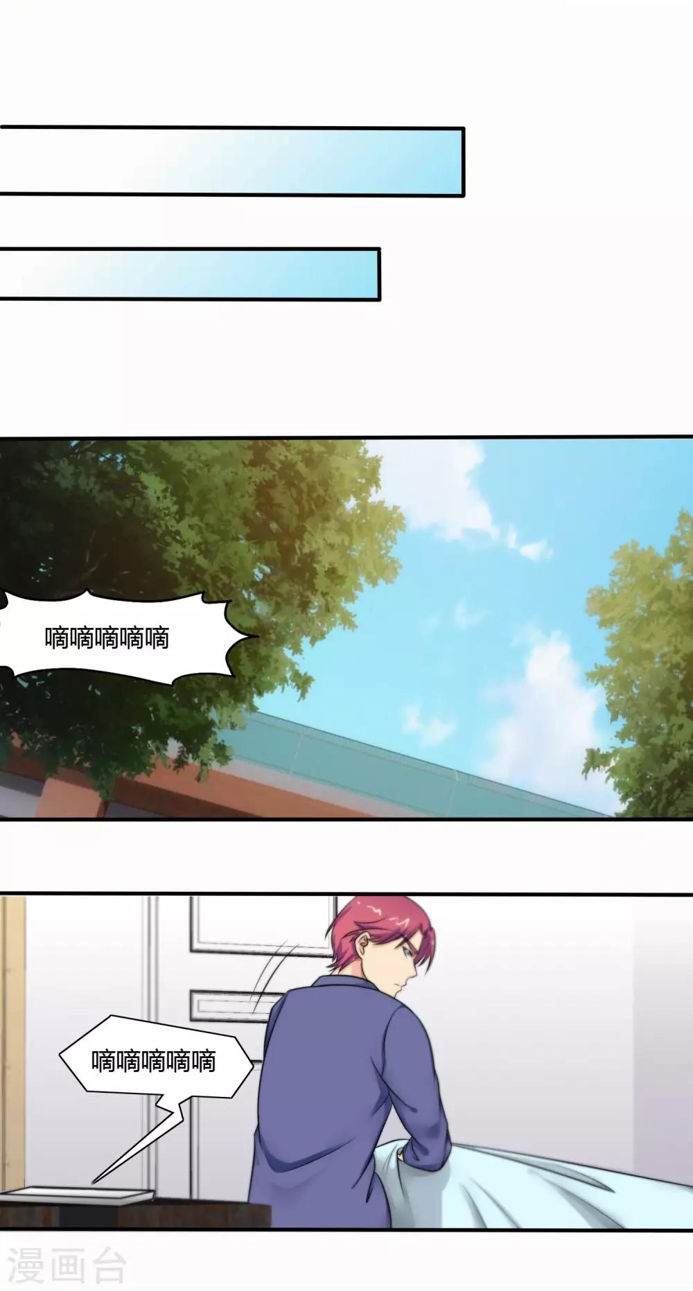 第116话-第117话