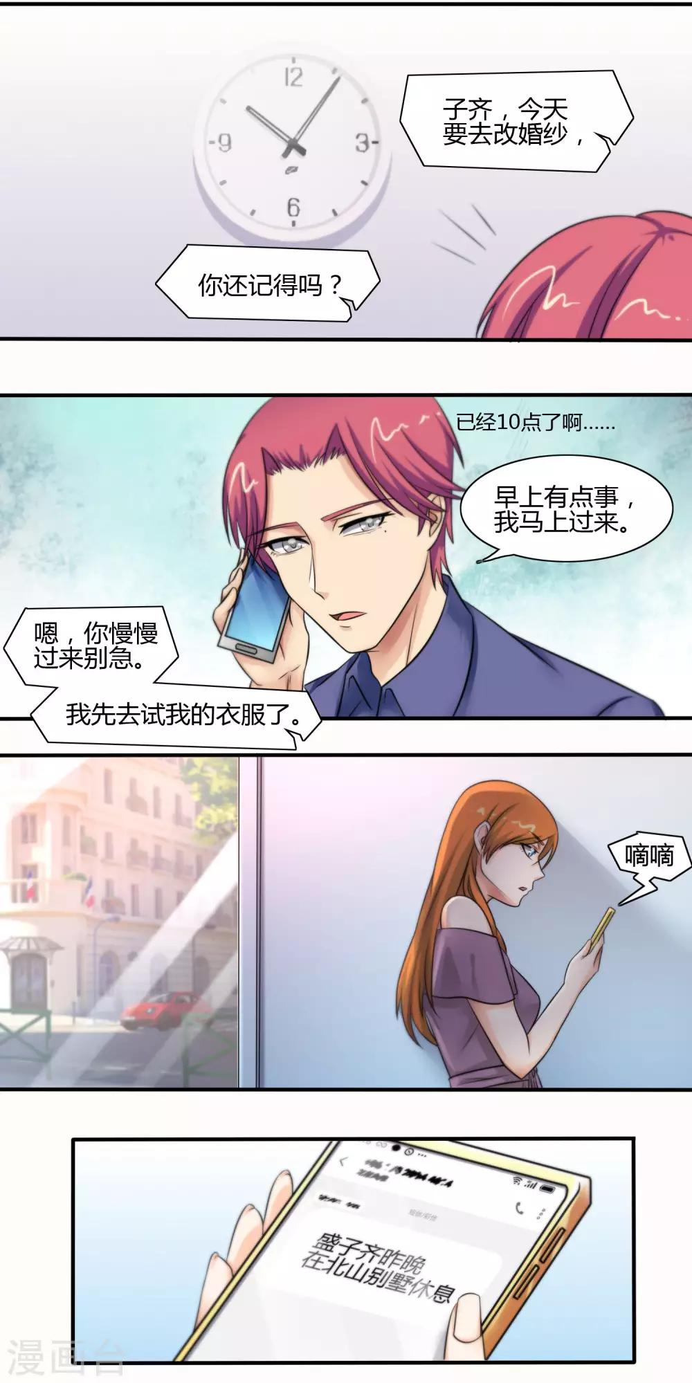 第116话-第117话