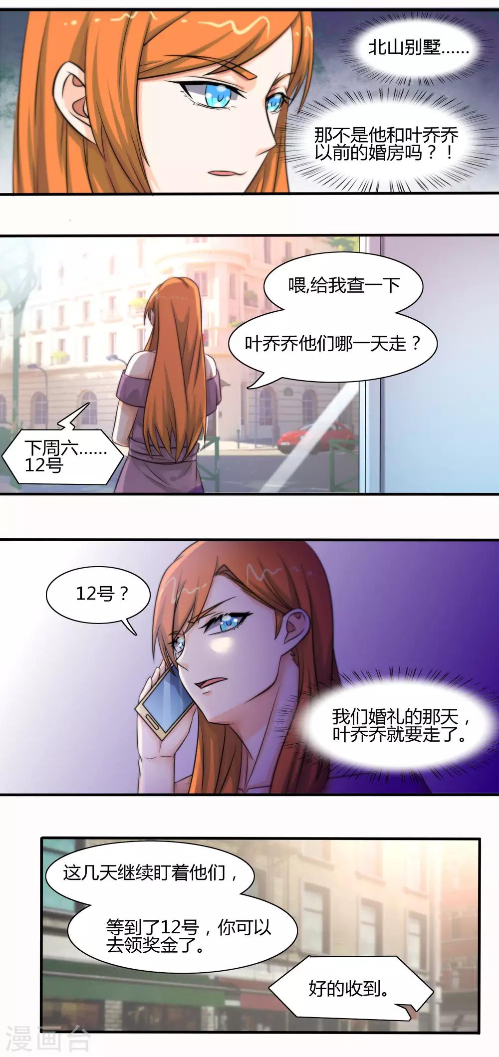 第116话-第117话