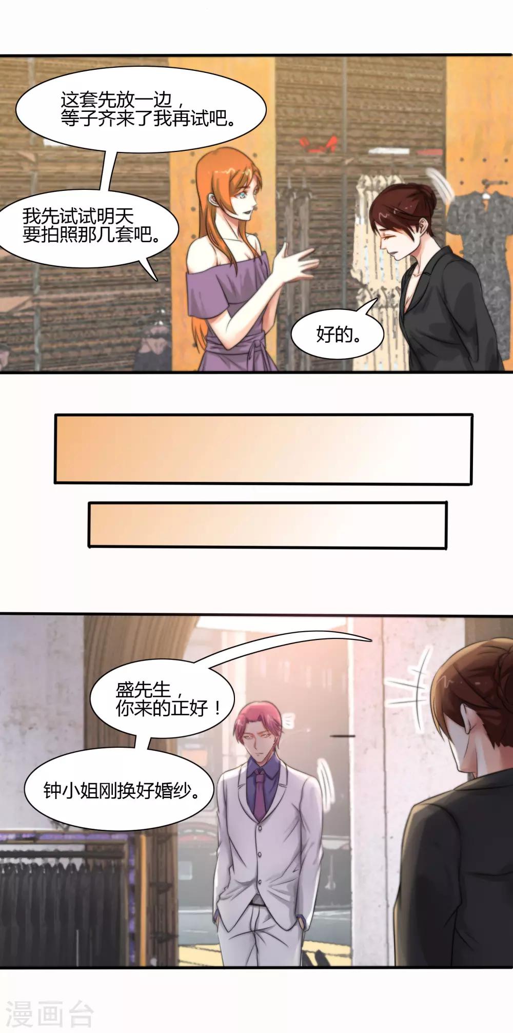 第116话-第117话