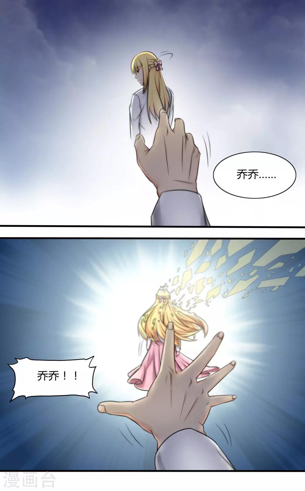 第116话-第117话